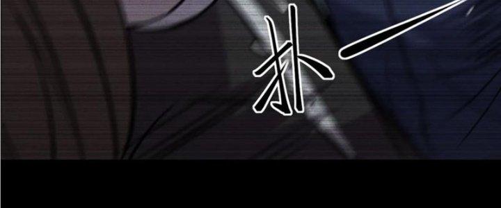 Tinh Môn Chapter 50 - Trang 2