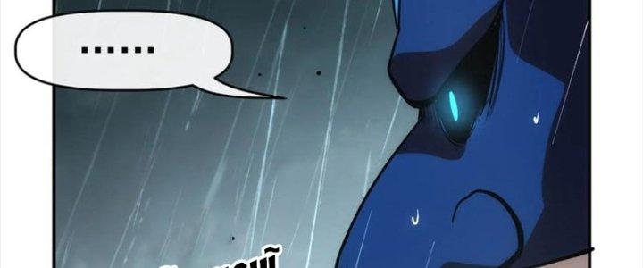 Tinh Môn Chapter 50 - Trang 2