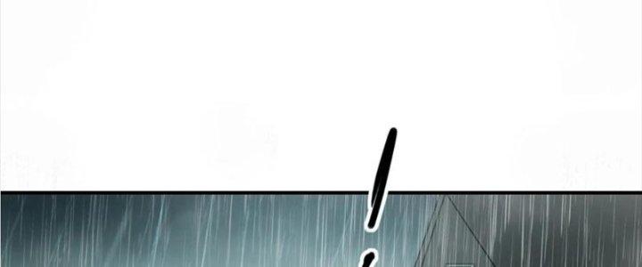 Tinh Môn Chapter 50 - Trang 2