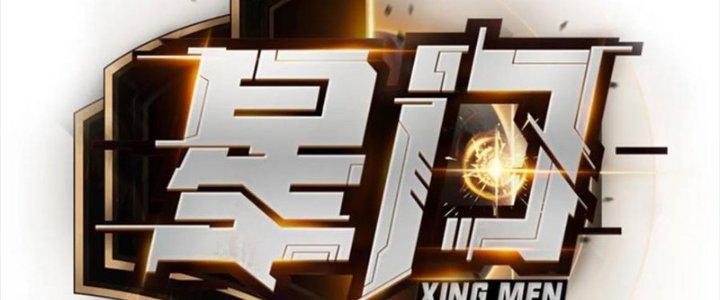 Tinh Môn Chapter 50 - Trang 2