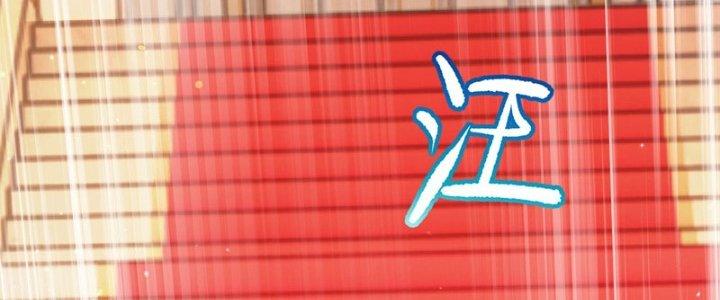 Chí Tôn Cuồng Tế Chapter 9 - Next Chapter 10