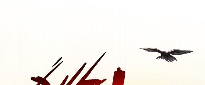 Chí Tôn Cuồng Tế Chapter 9 - Next Chapter 10