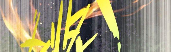 Chí Tôn Cuồng Tế Chapter 9 - Next Chapter 10