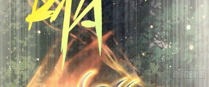 Chí Tôn Cuồng Tế Chapter 9 - Next Chapter 10