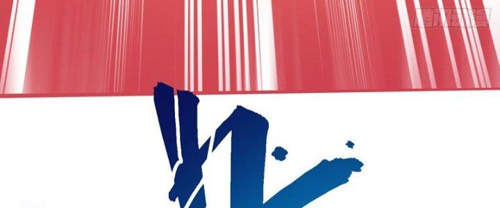 Chí Tôn Cuồng Tế Chapter 9 - Next Chapter 10