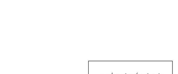 Thẻ Bài Của Tôi Có Thể Hợp Thành Vô Hạn Chapter 6 - Trang 3