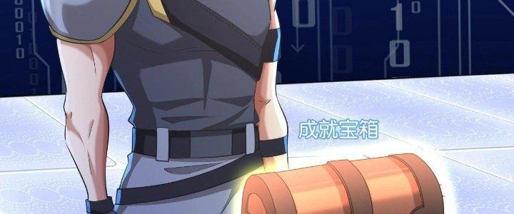 Thẻ Bài Của Tôi Có Thể Hợp Thành Vô Hạn Chapter 6 - Trang 3