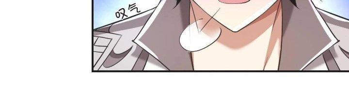 Thẻ Bài Của Tôi Có Thể Hợp Thành Vô Hạn Chapter 6 - Trang 3