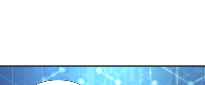 Thẻ Bài Của Tôi Có Thể Hợp Thành Vô Hạn Chapter 6 - Trang 3