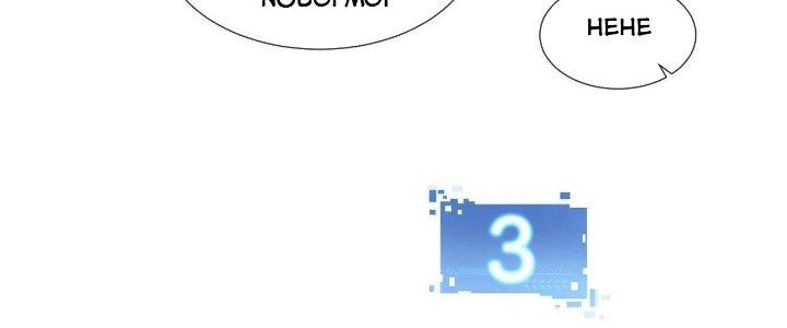 Thẻ Bài Của Tôi Có Thể Hợp Thành Vô Hạn Chapter 6 - Trang 3