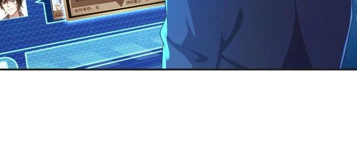 Thẻ Bài Của Tôi Có Thể Hợp Thành Vô Hạn Chapter 6 - Trang 3