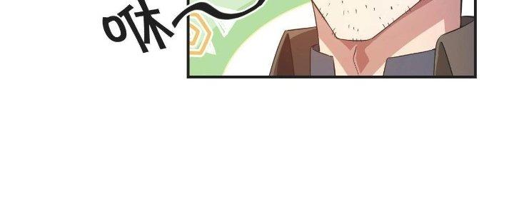 Thẻ Bài Của Tôi Có Thể Hợp Thành Vô Hạn Chapter 6 - Trang 3