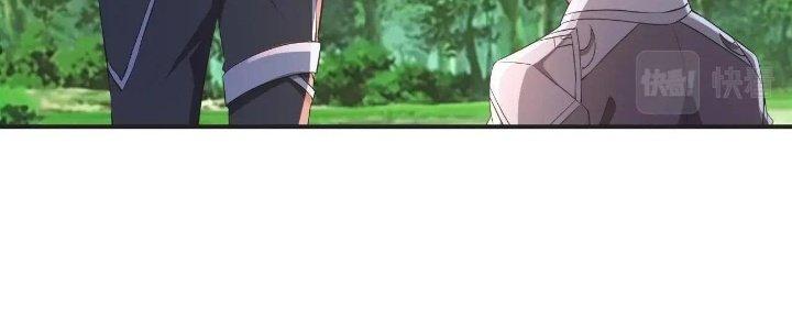 Thẻ Bài Của Tôi Có Thể Hợp Thành Vô Hạn Chapter 6 - Trang 3