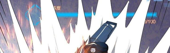 Thẻ Bài Của Tôi Có Thể Hợp Thành Vô Hạn Chapter 7 - Trang 3