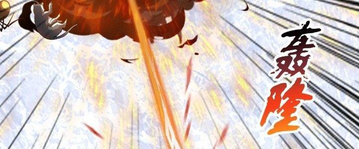 Thẻ Bài Của Tôi Có Thể Hợp Thành Vô Hạn Chapter 7 - Trang 3