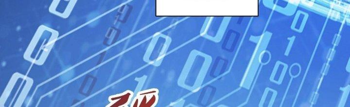 Thẻ Bài Của Tôi Có Thể Hợp Thành Vô Hạn Chapter 7 - Trang 3