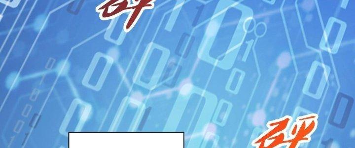 Thẻ Bài Của Tôi Có Thể Hợp Thành Vô Hạn Chapter 7 - Trang 3