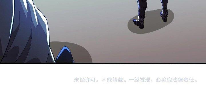 Thẻ Bài Của Tôi Có Thể Hợp Thành Vô Hạn Chapter 7 - Trang 3