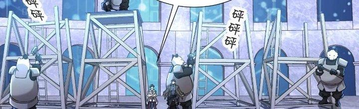Thẻ Bài Của Tôi Có Thể Hợp Thành Vô Hạn Chapter 7 - Trang 3