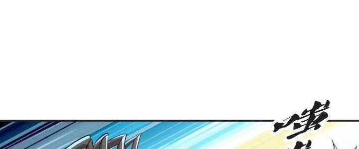 Thẻ Bài Của Tôi Có Thể Hợp Thành Vô Hạn Chapter 7 - Trang 3