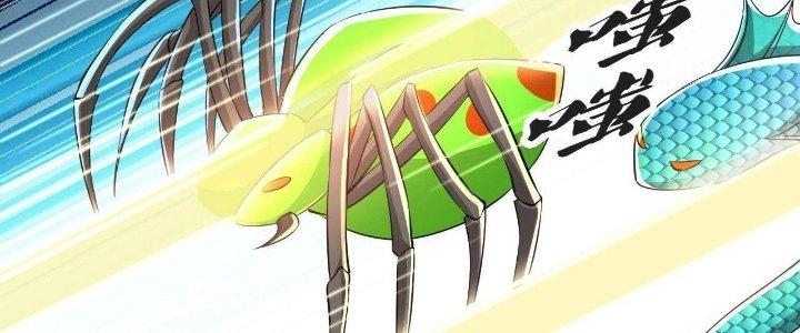 Thẻ Bài Của Tôi Có Thể Hợp Thành Vô Hạn Chapter 7 - Trang 3