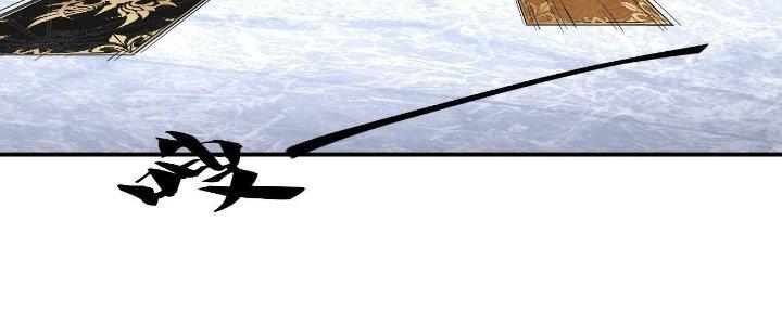 Thẻ Bài Của Tôi Có Thể Hợp Thành Vô Hạn Chapter 7 - Trang 3