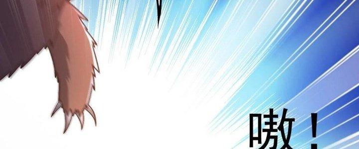 Thẻ Bài Của Tôi Có Thể Hợp Thành Vô Hạn Chapter 8 - Trang 3