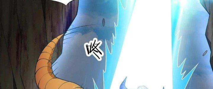 Thẻ Bài Của Tôi Có Thể Hợp Thành Vô Hạn Chapter 8 - Trang 3