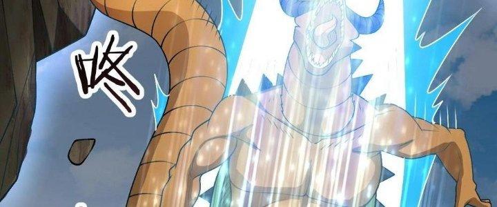 Thẻ Bài Của Tôi Có Thể Hợp Thành Vô Hạn Chapter 8 - Trang 3