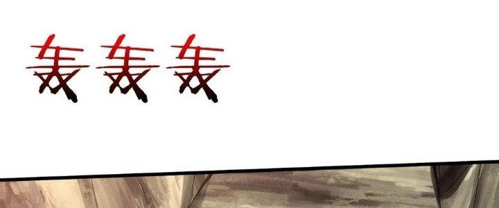 Thẻ Bài Của Tôi Có Thể Hợp Thành Vô Hạn Chapter 8 - Trang 3