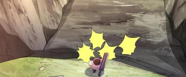 Thẻ Bài Của Tôi Có Thể Hợp Thành Vô Hạn Chapter 8 - Trang 3