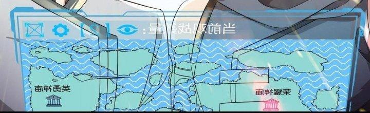 Thẻ Bài Của Tôi Có Thể Hợp Thành Vô Hạn Chapter 8 - Trang 3