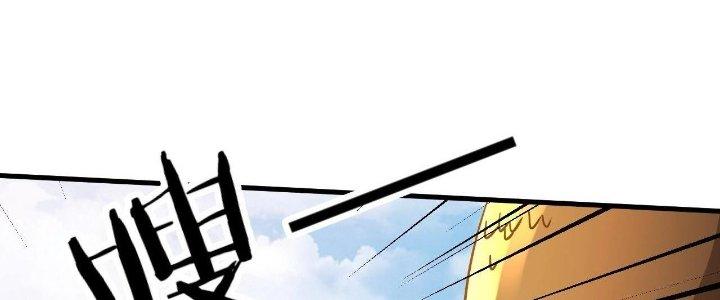 Thẻ Bài Của Tôi Có Thể Hợp Thành Vô Hạn Chapter 9 - Trang 3