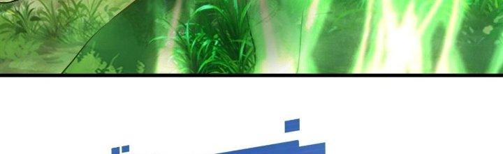 Thẻ Bài Của Tôi Có Thể Hợp Thành Vô Hạn Chapter 9 - Trang 3