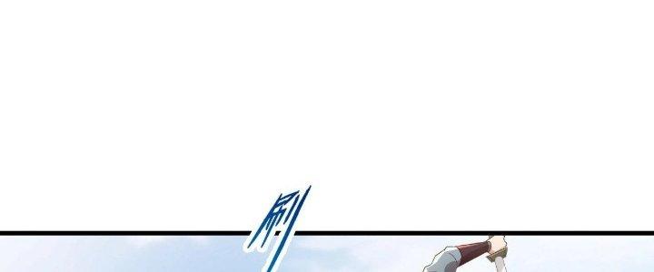 Thẻ Bài Của Tôi Có Thể Hợp Thành Vô Hạn Chapter 9 - Trang 3