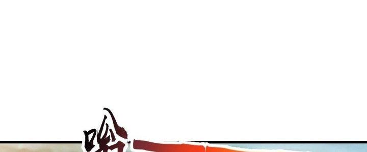 Thẻ Bài Của Tôi Có Thể Hợp Thành Vô Hạn Chapter 9 - Trang 3