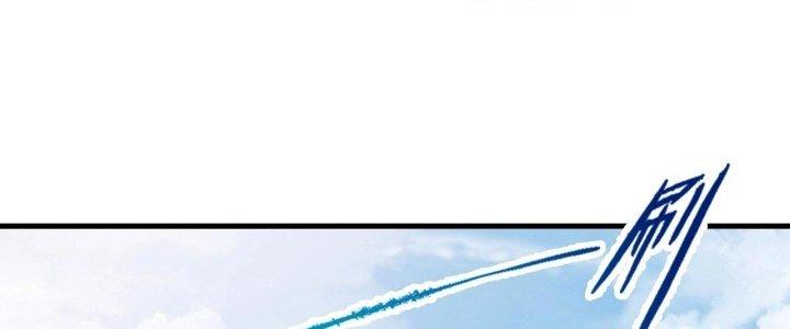 Thẻ Bài Của Tôi Có Thể Hợp Thành Vô Hạn Chapter 9 - Trang 3