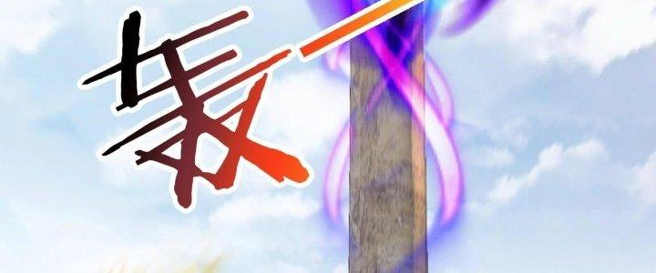 Thẻ Bài Của Tôi Có Thể Hợp Thành Vô Hạn Chapter 9 - Trang 3