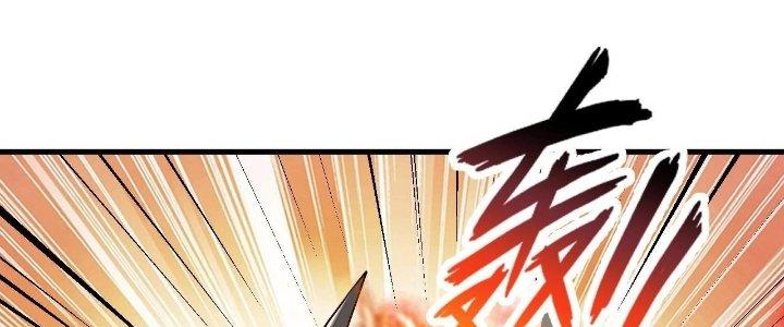 Thẻ Bài Của Tôi Có Thể Hợp Thành Vô Hạn Chapter 9 - Trang 3