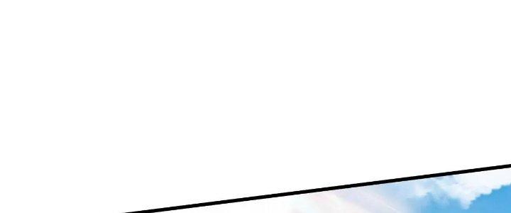 Thẻ Bài Của Tôi Có Thể Hợp Thành Vô Hạn Chapter 9 - Trang 3