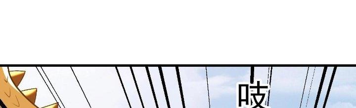 Thẻ Bài Của Tôi Có Thể Hợp Thành Vô Hạn Chapter 9 - Trang 3