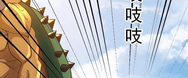 Thẻ Bài Của Tôi Có Thể Hợp Thành Vô Hạn Chapter 9 - Trang 3