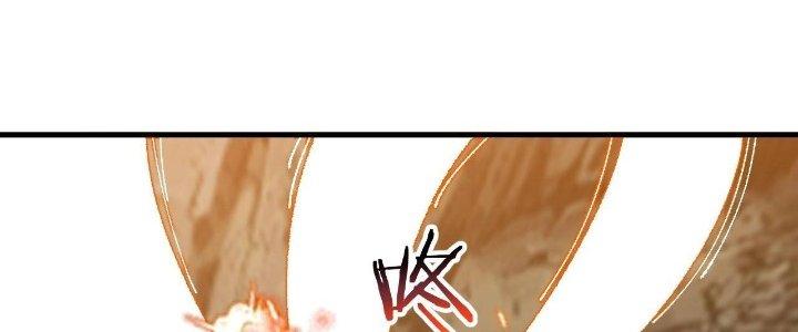Thẻ Bài Của Tôi Có Thể Hợp Thành Vô Hạn Chapter 9 - Trang 3