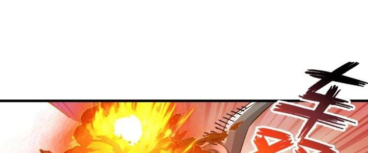 Thẻ Bài Của Tôi Có Thể Hợp Thành Vô Hạn Chapter 9 - Trang 3