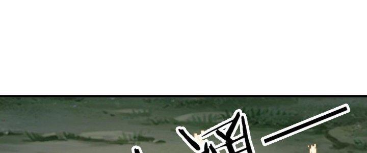 Thẻ Bài Của Tôi Có Thể Hợp Thành Vô Hạn Chapter 9 - Trang 3