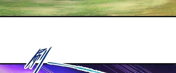 Thẻ Bài Của Tôi Có Thể Hợp Thành Vô Hạn Chapter 9 - Trang 3