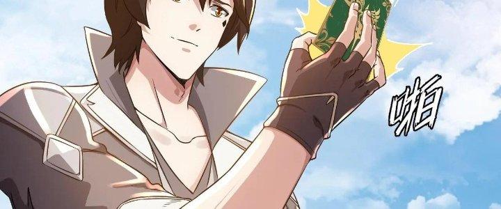 Thẻ Bài Của Tôi Có Thể Hợp Thành Vô Hạn Chapter 9 - Trang 3