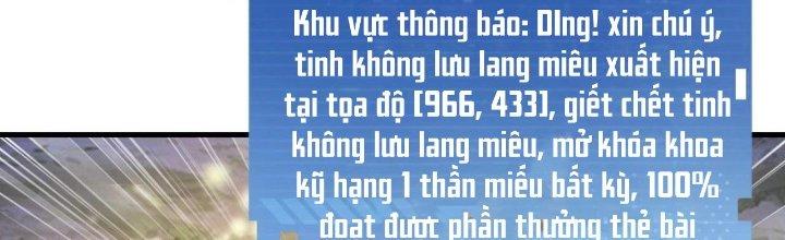 Thẻ Bài Của Tôi Có Thể Hợp Thành Vô Hạn Chapter 9 - Trang 3