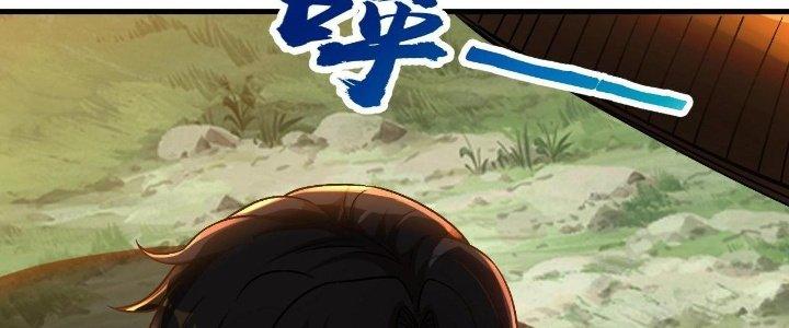 Thẻ Bài Của Tôi Có Thể Hợp Thành Vô Hạn Chapter 9 - Trang 3