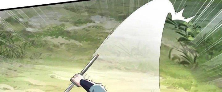 Thẻ Bài Của Tôi Có Thể Hợp Thành Vô Hạn Chapter 10 - Trang 3